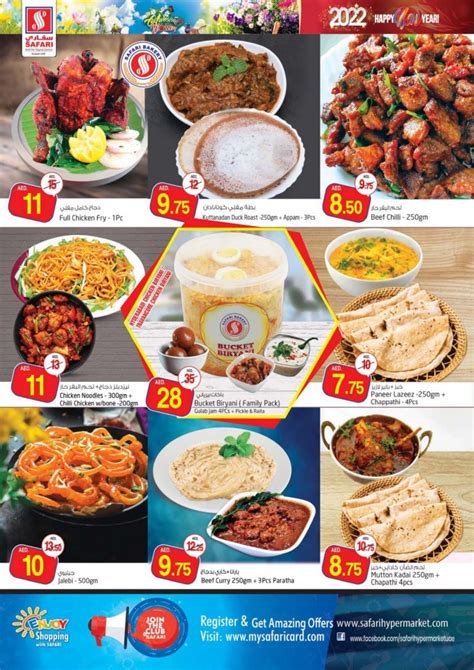 Safari Hypermarket New Year Offers | Safari Mall Muweillah