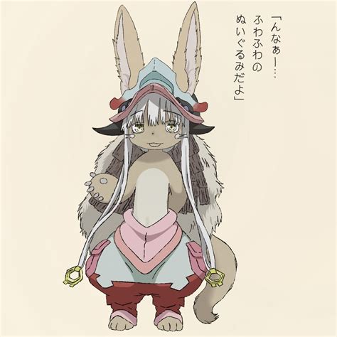 Drawing from kriziny #madeinabyss #nanachi #anime #fanart Neko, Maid, Fanart, Anime, Tattoos ...