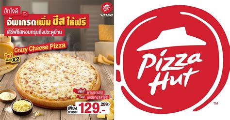 Pizza Hut Thailand Is Offering The Crazy Cheese Pizza For Only 129Baht - Bangkok Foodie