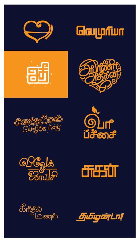 tamil, typograpgy, hand-written, south-indian, | Typography fonts, Typography inspiration ...