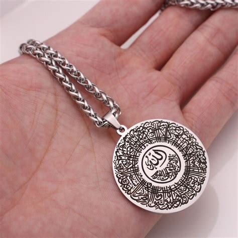 Islamic Pendant Ayatul Kursi Islamic Necklace Islamic Gift - Etsy