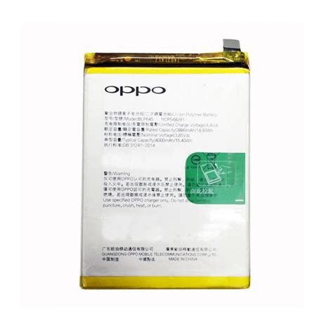 Oppo Reno 7 5G Battery