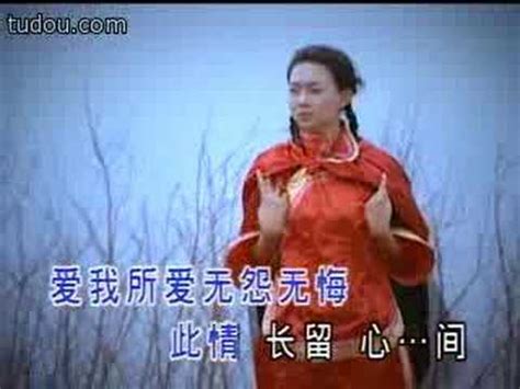 chinese music-yi jian mei - YouTube