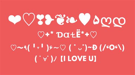 ۵ Heart Text Symbols - (｡♥‿♥｡)【I LOVE U】Love Symbols