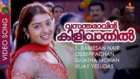 Watch Popular Malayalam Song Music Video - 'Vasantha Ravin Kilivaathil ...