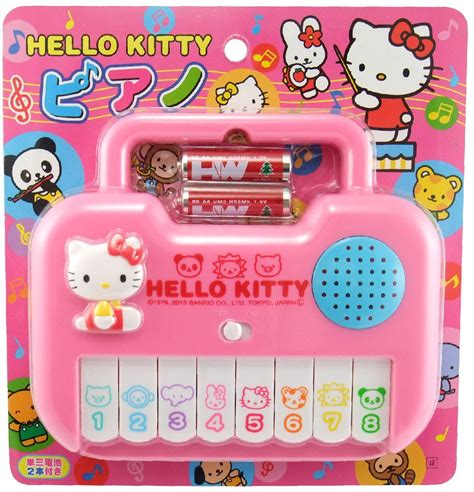 [Hello Kitty] Piano - Walmart.com