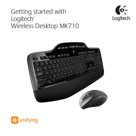 Logitech MK710 User Manual