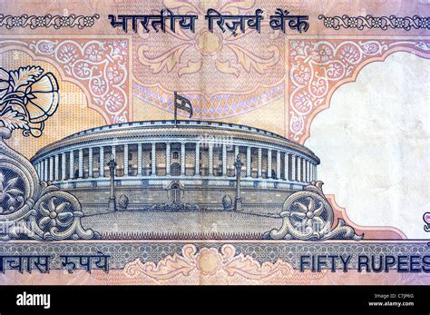 India 50 Fifty Rupee Bank Note Stock Photo - Alamy