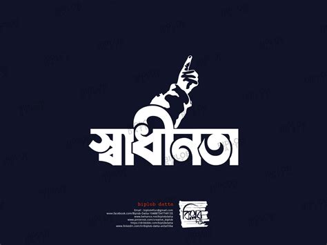 Bangla logo – Artofit