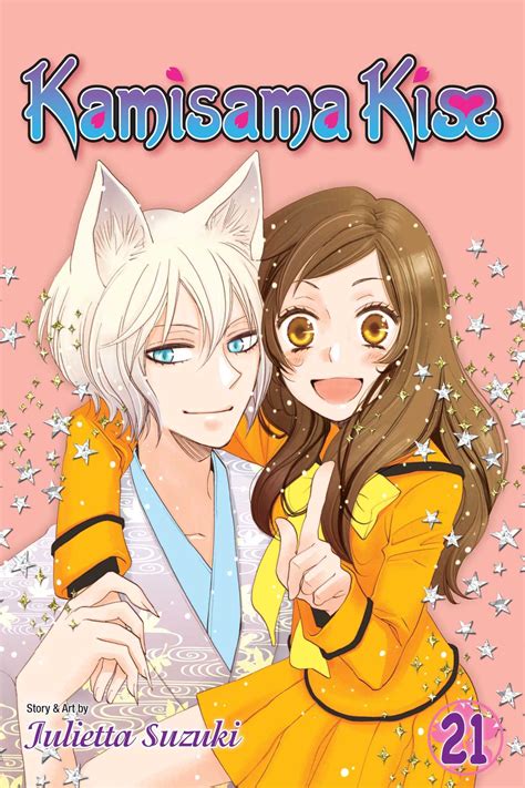 Kamisama Kiss, Vol. 21 | Book by Julietta Suzuki | Official Publisher Page | Simon & Schuster