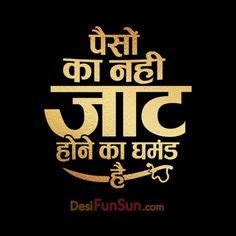 10 Jaat Logo (HD Images) ideas | hd images, visit website, 4k wallpaper download