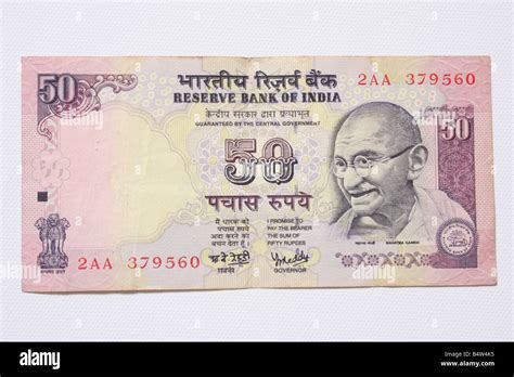 50 rupee note hi-res stock photography and images - Alamy