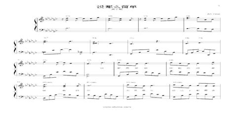 (PDF) mei-na-me-jian-dan-complete-piano-sheet - PDFSLIDE.NET