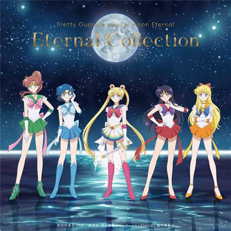 Fan Club Exclusive Sailor Moon Eternal Movie Character Song Collection | Sailor Moon Addiction