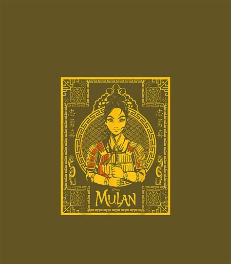 Disney Mulan Live Action Mulan Golden2 Digital Art by Kerj Meith - Fine Art America