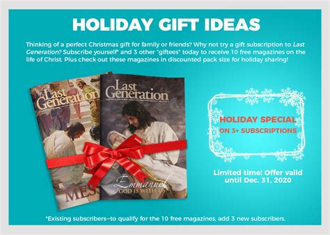 Holiday Gift Ideas - Last Generation ministries