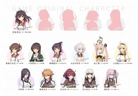 Toji no Miko – Mobile game for upcoming TV anime series announced | MMO Culture