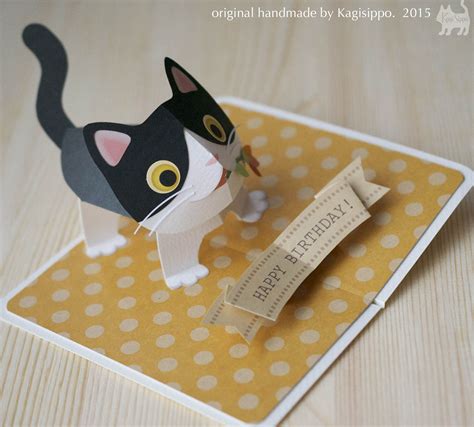 pop-up birthday card [bicolor cat] original handmade by Kagisippo ...