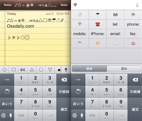 Apple Iphone Keyboard Symbols - New Gadget