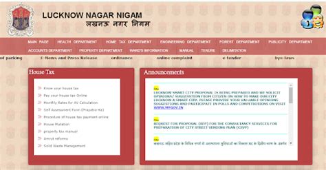 Lucknow Nagar Nigam House Tax: Calculate, Pay Online, Rebate