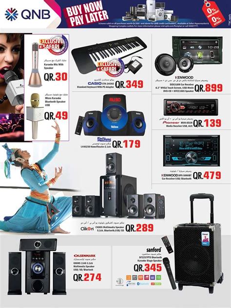 Safari Mall Qatar Digi Deals 28-03-2017 | Qatar Discounts and Qatar Promotions | Best Qatar Sale