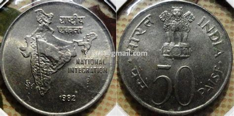 Republic India Coin Collection: RARE COINS OF REPUBLIC INDIA