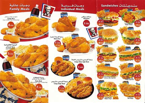 kfc menu