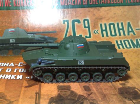 1/72 2s9 Nona-S Russian amphibious assault tank + magazine #59 | eBay