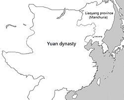 Manchuria under Yuan rule - Wikipedia