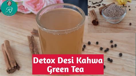 Detox Desi Kahwa Green Tea |Homemade green tea recipe | Weight loss Green Tea |Desi Kahwa Recipe ...