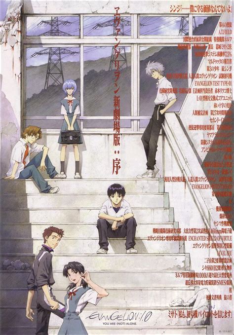 Evangelion: 1.0 You Are (Not) Alone (2007) - FilmAffinity