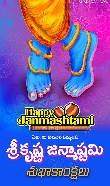 Sri Krishna Jayanthi Greetings in Telugu-Telugu Janmasthami greetings Wallpapers in Telugu Free ...