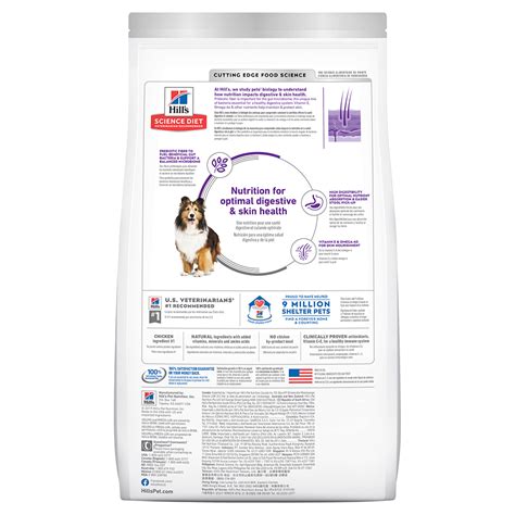 Hills Dog Sensitive Stomach & Skin 12kg - Hills Science Diet Dry Dog Food