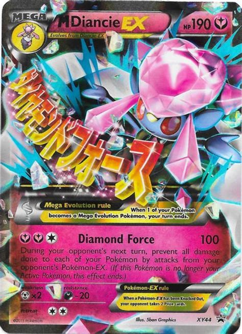 Top 6 Mega "Pokémon" Cards - HobbyLark