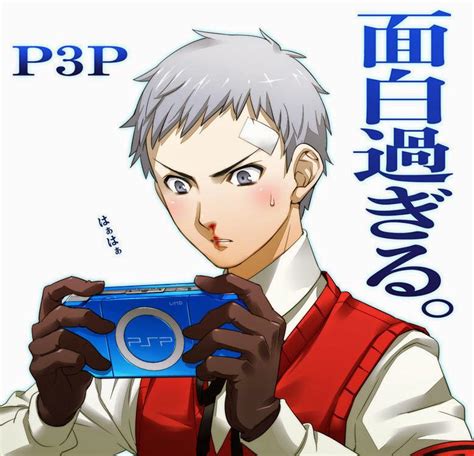 Guess Akihiko has just maxed out his social link in Persona 3 Portable. Now it's time to "close ...