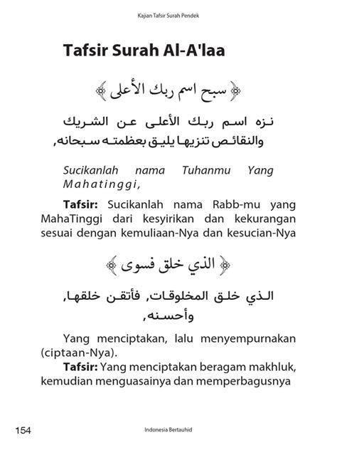 Tafsir Surah Al A'laa | PDF