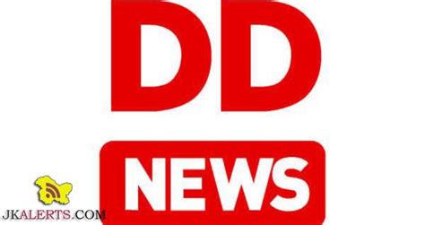 DD News Recruitment 2016 2017 | Jammu and Kashmir Jobs NEWS updates ...