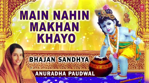 Anuradha Paudwal Bhajans Mp3 - ndmultiprogram