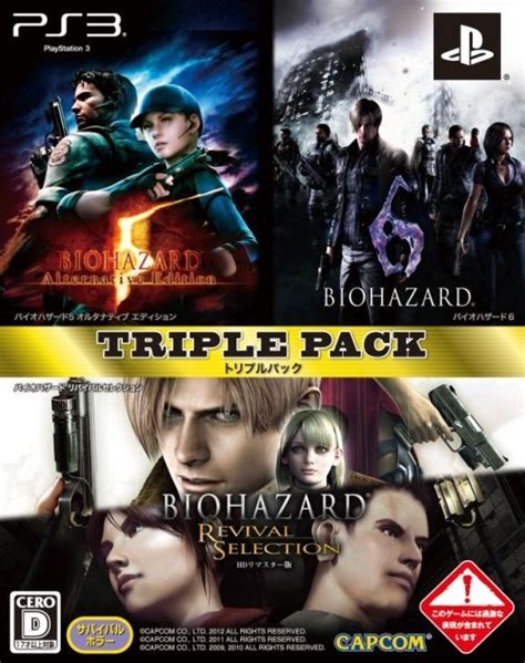 Four Resident Evil Games Bundled In One Triple Pack - Siliconera