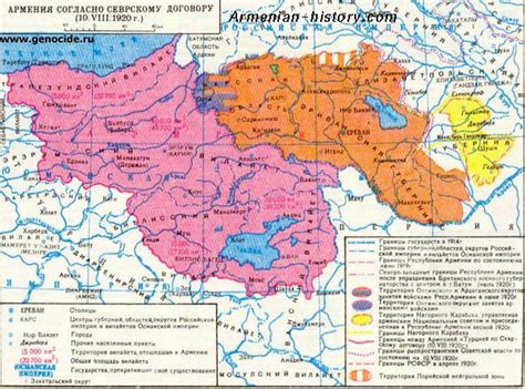 Armenia Map 1915