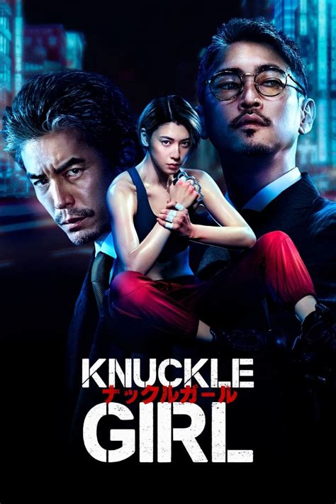 Knuckle Girl เจ๊ทวงแค้น พากย์ไทย - โอเวอร์มูฟวี่ส์