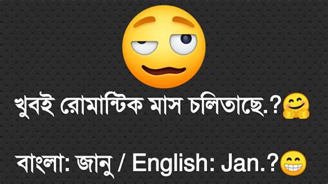 Facebook Funny Post ll Bangla Funny Status ll Funny Status 2022 ll Fb ...