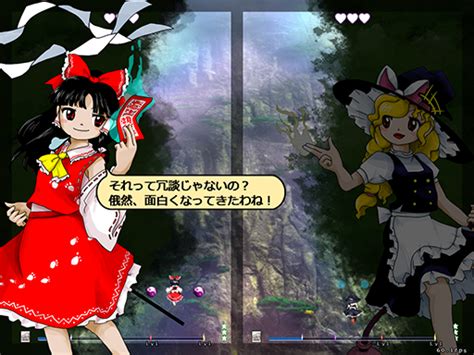 Touhou 19 Reimu & Marisa Dialogue.png - Shrine Albums - Moriya Shrine | Your resource for all ...