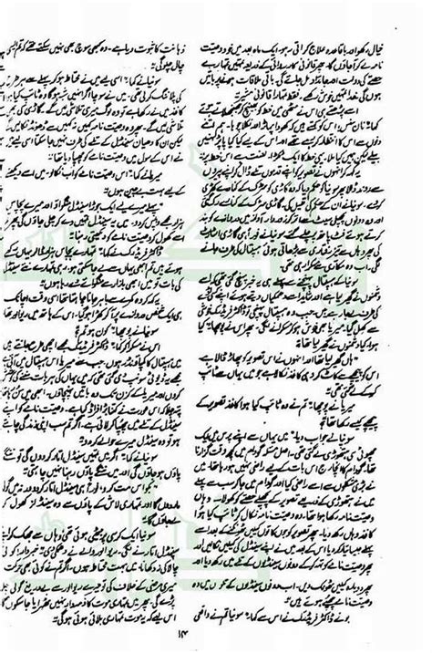 Devta Part 6 Complete Novel By Mohiuddin Nawab | Urdu Novels Collection