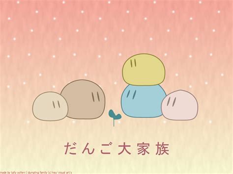 Dango Daikazoku | Utaite Wiki | Fandom