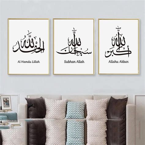 Buy CloudShang Quran Surah Ayatul Kursi Calligraphy Motivational Wall ...