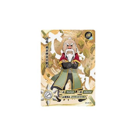 Naruto TCG - UR-002 - Onoki