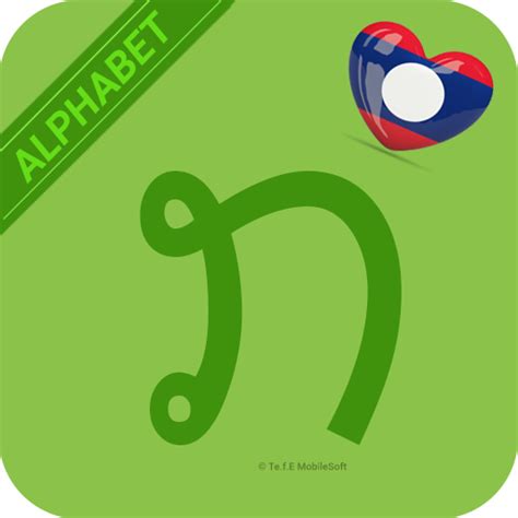 Lao Alphabet - Lao Character - Apps on Google Play