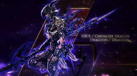 Ffxiv Dragoon Wallpaper