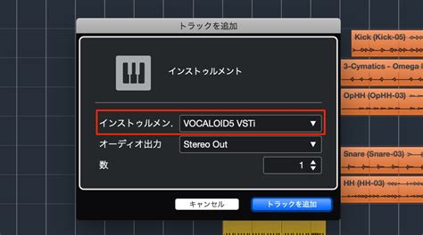 VOCALOID 5 Tutorial 1. New Functions and Basics